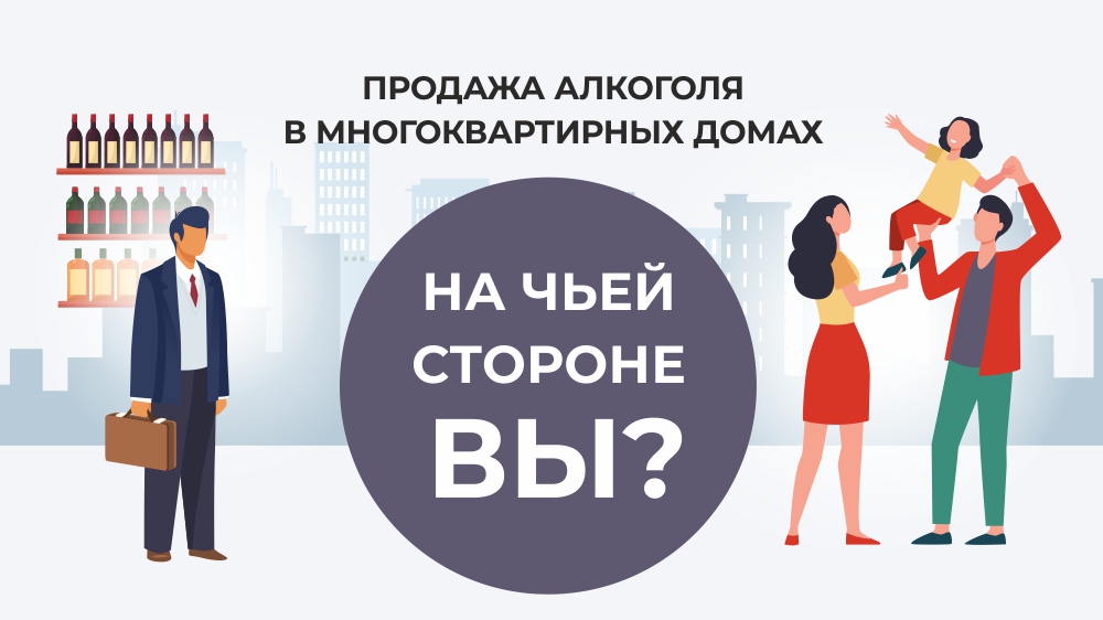 торговля алкоголем4.jpg