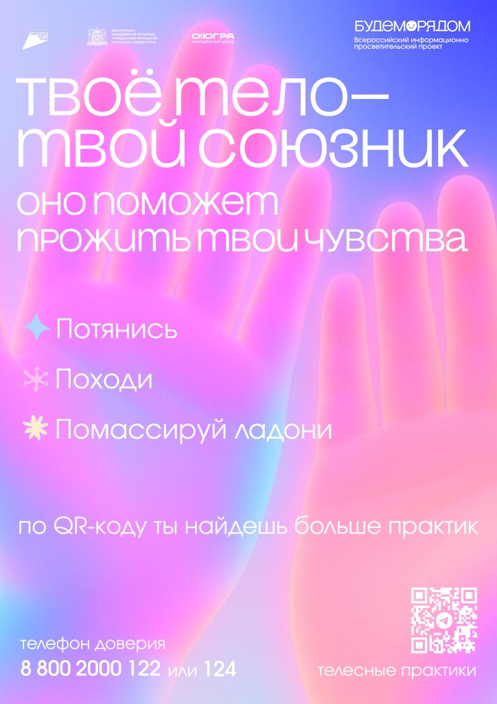 тело (1).jpg