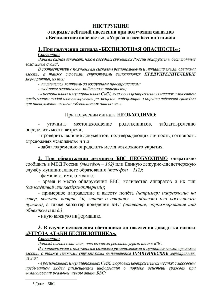W4ID3JMp1nsTsel75WKHZmzcgAheQwbdAjiDODA6MAdzESzQQJaYWaodLbLbtRxLn0gwO-DhjusUdHtD-mWSKqqd.jpg