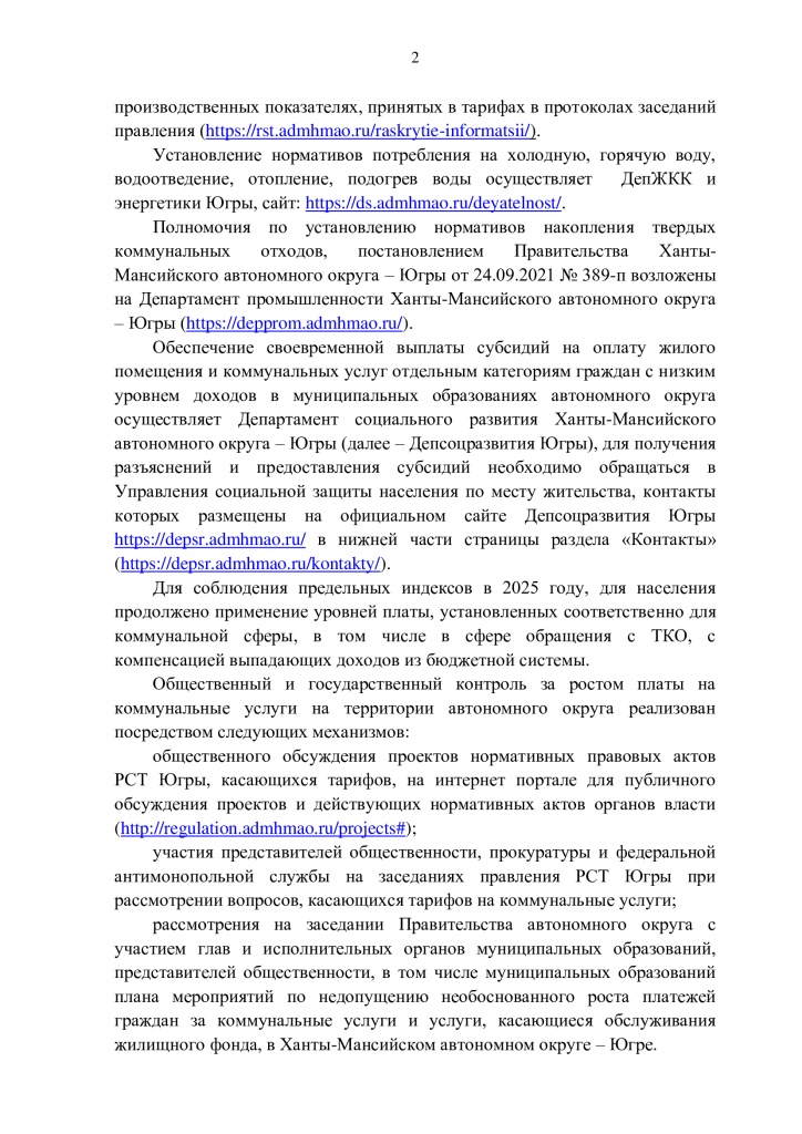 ed9677d79baa1d38d6f4b0a53dbef1b0-1.jpg