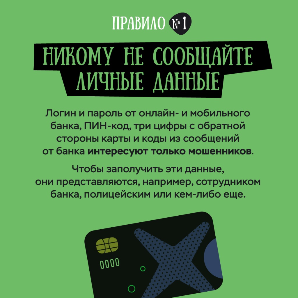 Кибербезопасность 02.jpg Кибербезопасность 02.jpg