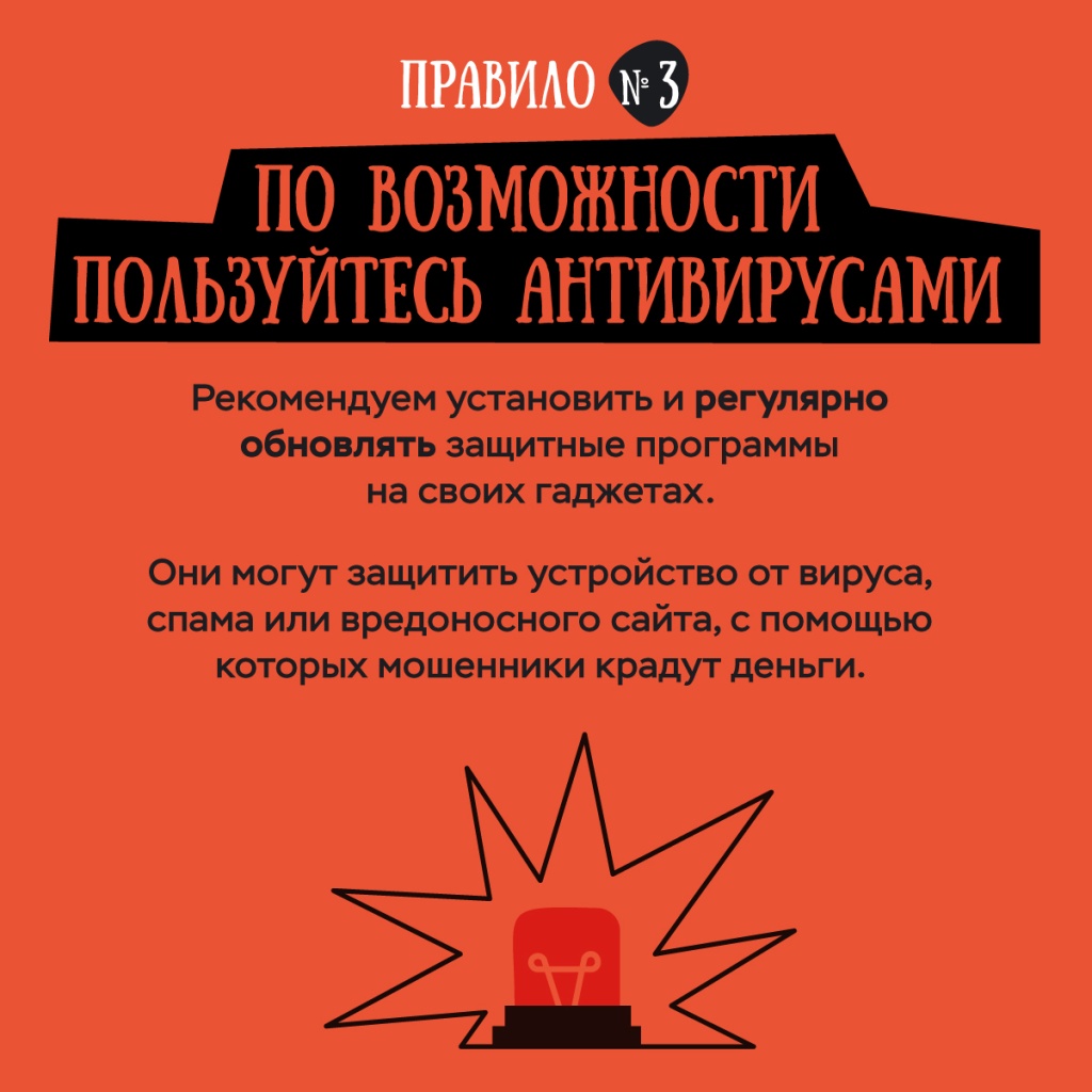 Кибербезопасность 04.jpg Кибербезопасность 04.jpg