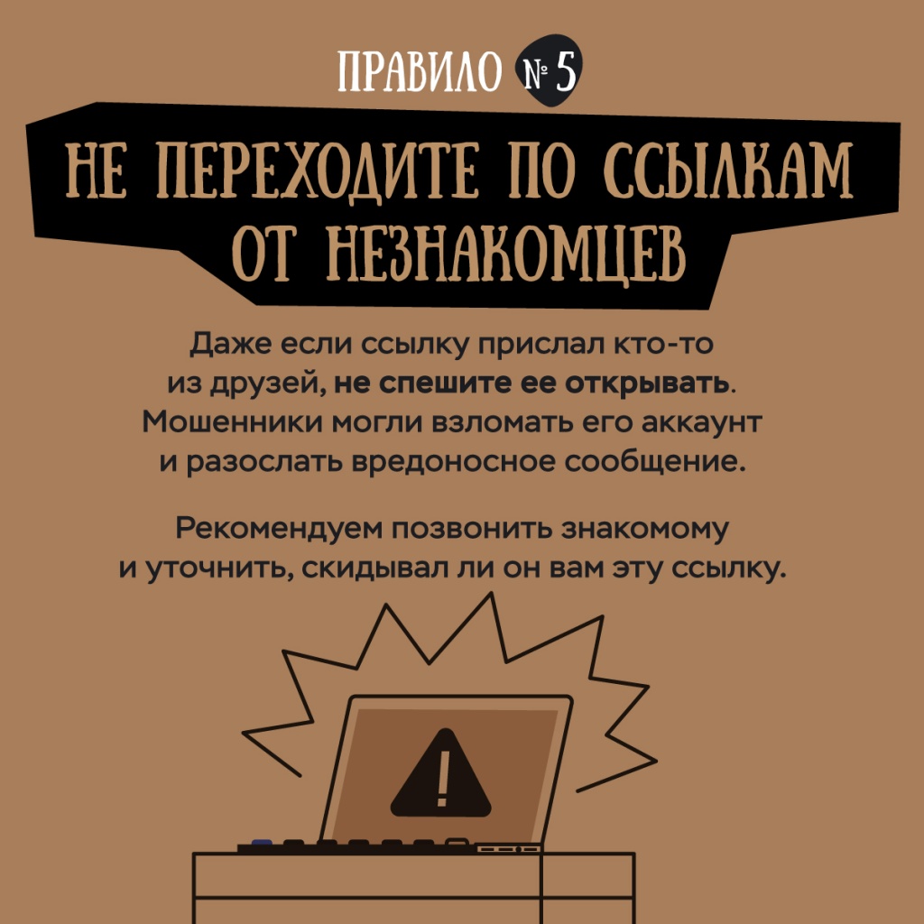 Кибербезопасность 06.jpg Кибербезопасность 06.jpg