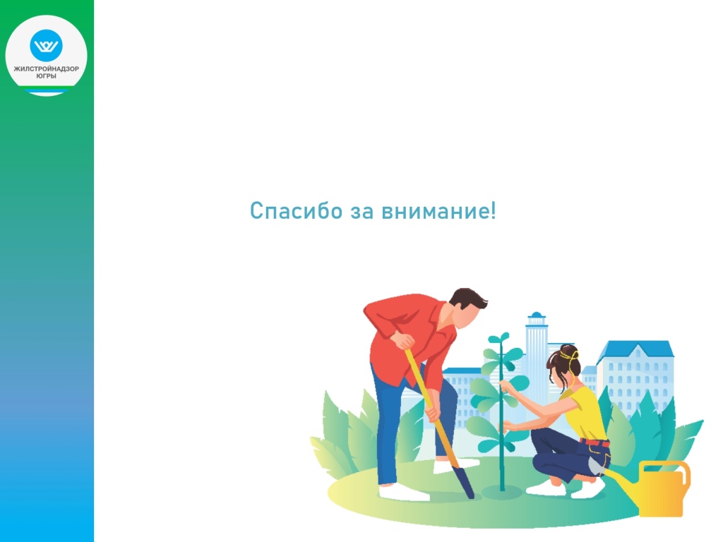 Итоги опроса по Всероссийскому субботнику (2)_page-0015.jpg