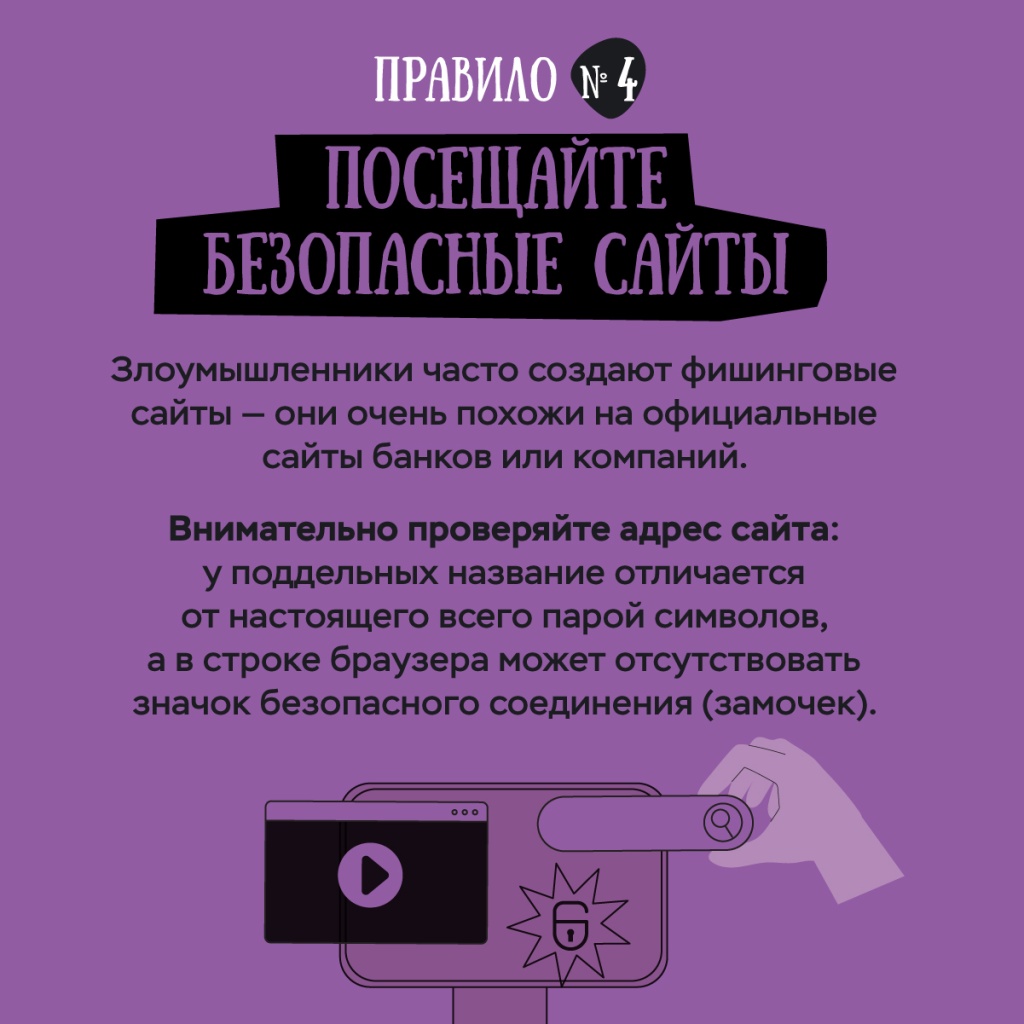 Кибербезопасность 05.jpg Кибербезопасность 05.jpg
