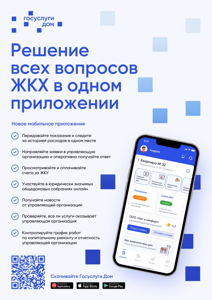 A4_вертикаль_page-0001.jpg