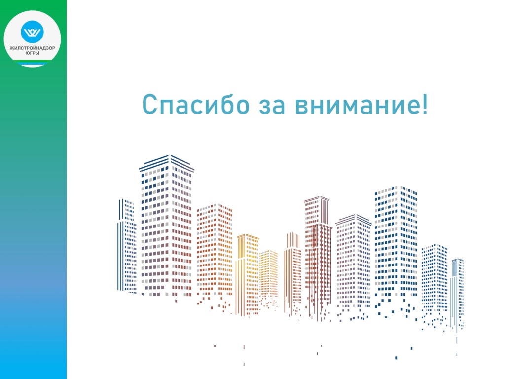 Итоги опроса по отоплению_page-0012.jpg Итоги опроса по отоплению_page-0012.jpg