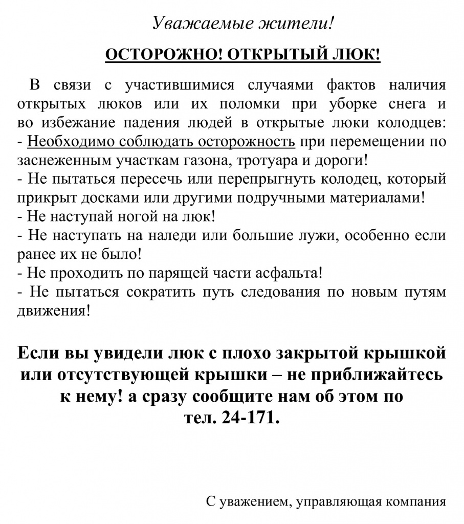 ЛЮКИ.jpg ЛЮКИ.jpg