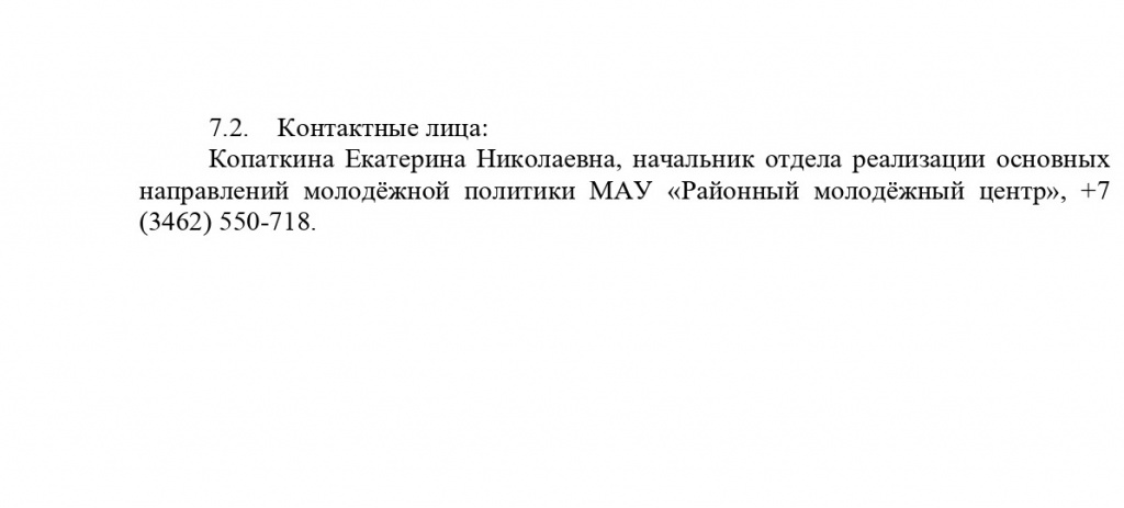 Главам_спасибо врачам!.docx_page-0004-1.jpg Главам_спасибо врачам!.docx_page-0004-1.jpg