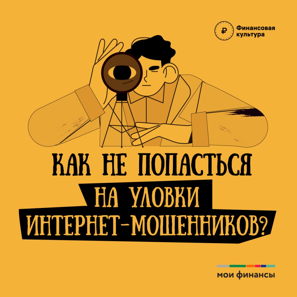 Кибербезопасность 01.jpg Кибербезопасность 01.jpg