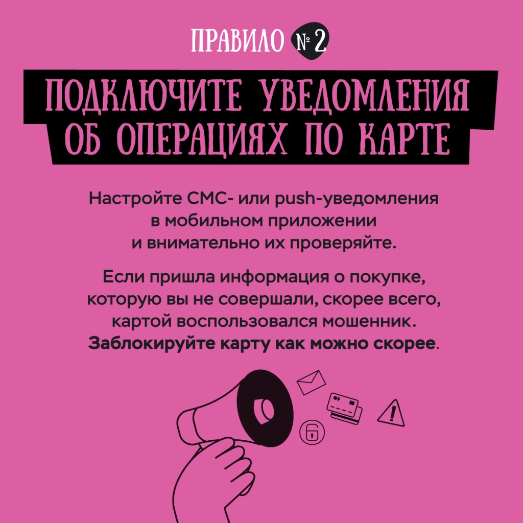Кибербезопасность 03.jpg Кибербезопасность 03.jpg