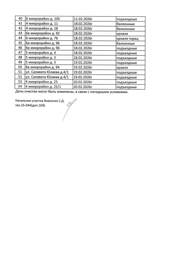 LRqjHNYlNePiFriNaNS2-x7JlWlOFCFE2gEUxQQqXyCY8KJzP9P15iPvpuW6_qw4AQByna1010Clm6zq7ZX8_gJA.jpg LRqjHNYlNePiFriNaNS2-x7JlWlOFCFE2gEUxQQqXyCY8KJzP9P15iPvpuW6_qw4AQByna1010Clm6zq7ZX8_gJA.jpg